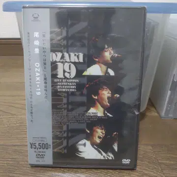 오자키 유타카 OZAKI 19 DVD
