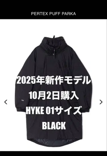 HYKE PERTEP PUFF PARKA 블랙 01 사이즈