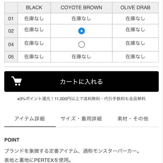 5번째 상품 이미지