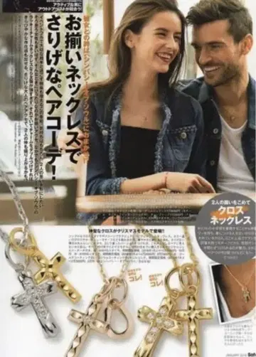 SYMPATHY OF SOUL, 더블 크로스 목걸이