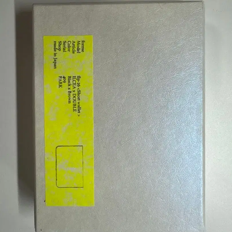 11번째 상품 이미지