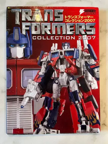 트랜스포머 컬렉션 2007