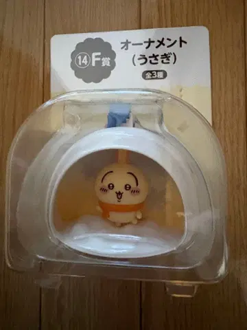 치이카와 에니마이 복권 오너먼트 토끼