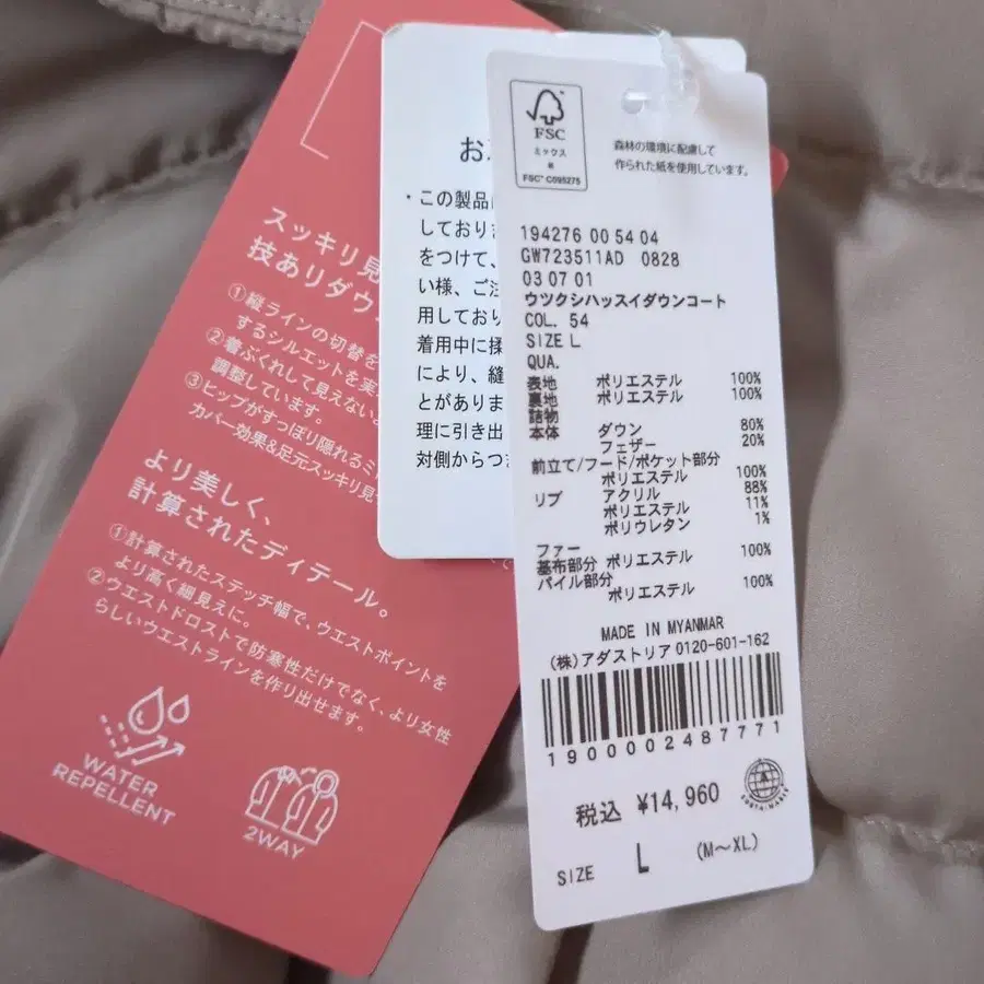 9번째 상품 이미지