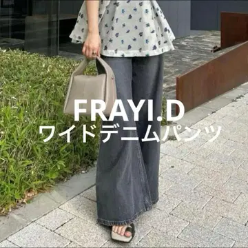 [ 새상품급 ] 프레이 아이디 와이드 데님 팬츠 BLK 0 사이즈