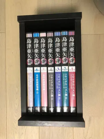 시마즈 아야 리사이탈 걸작선 7장 세트 2~7권