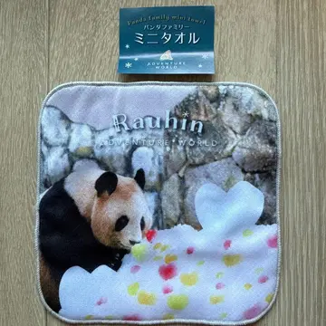 어드벤처 월드 가챠 미니 타월 료우힌