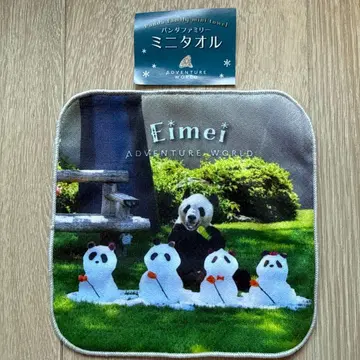 어드벤처 월드 가챠 미니 타월 영명