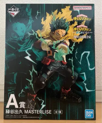 제일복권 히로아카 더 멀리 A상 미도리야 이즈쿠 MASTERLISE