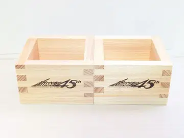 극단 신칸센 신칸센 45주년 기념품 1되들이 술잔 폭렬 충신장