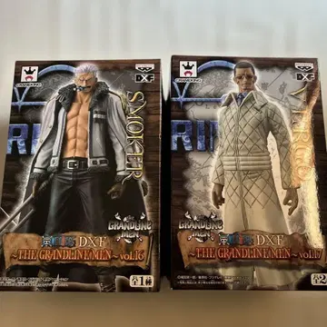 원피스 DXF 스모커 베르거 피규어 세트 그랜드라인맨