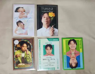 요시모토 코레카 후스야 다나카 쇼타임