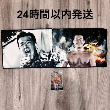 제일복권 RIZIN C.G상 사카키바라 노부유키