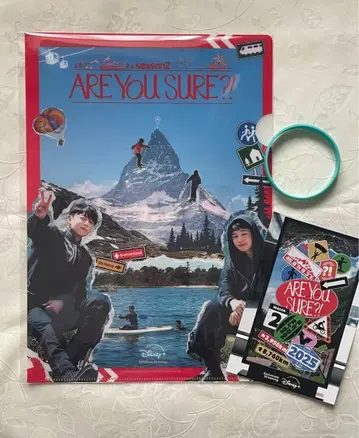 BTS Are you Sure?! 이게 맞아 팝업 혜택