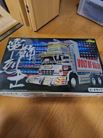 아오시마 밸류 데코토라 일루미네이션 열사