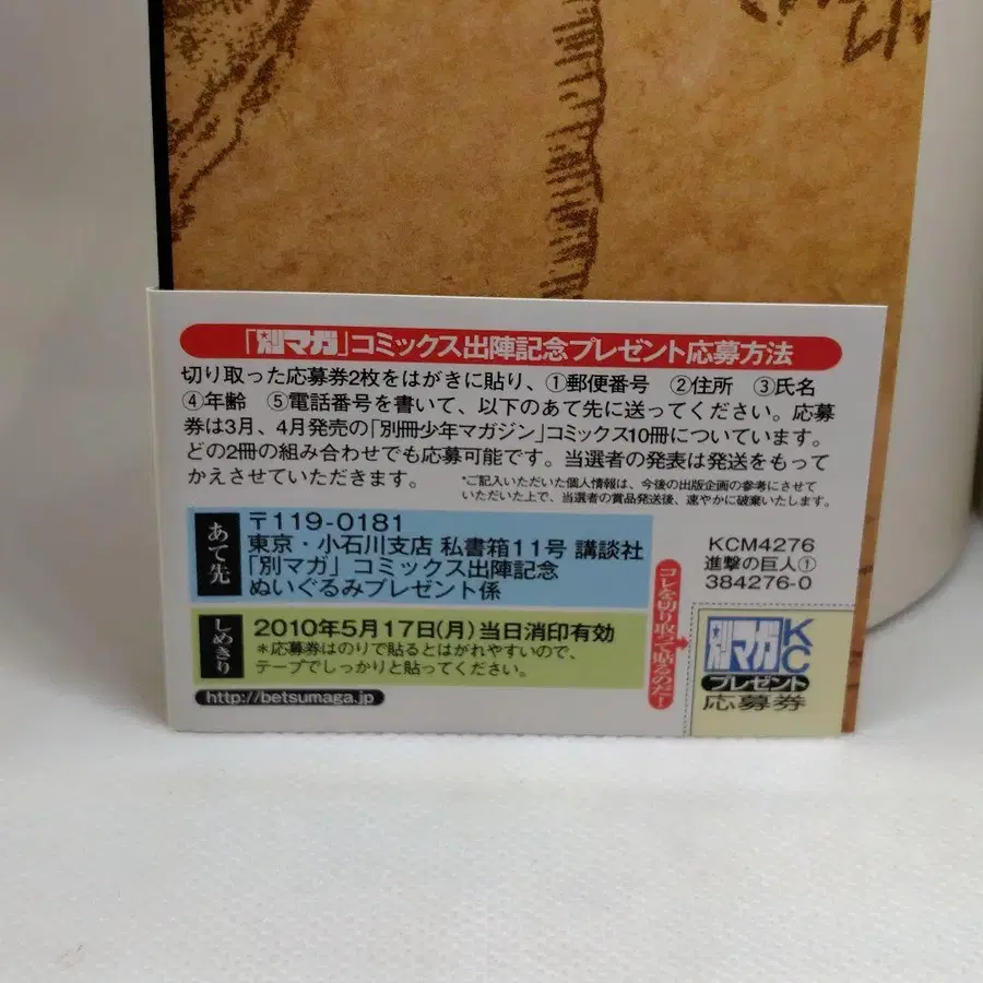 8번째 상품 이미지