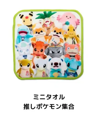 포켓몬 로컬Acts 물산전 미니 타월 최애 포켓몬 집합