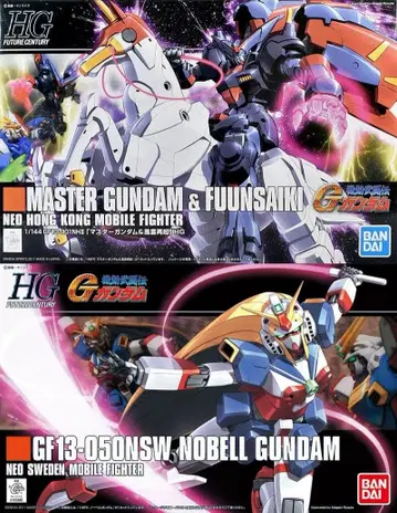 건담 프라모델 2세트 HG (마스터 건담 & 풍운 재기) & 노벨 건담