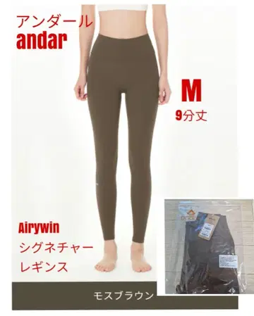 안다르 ander Airywin 시그니처 레깅스 M 9분 길이