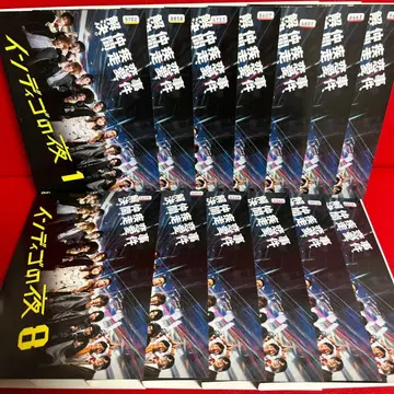 인디고의 밤 DVD 전권 세트 1권 ~ 13권 전 13권