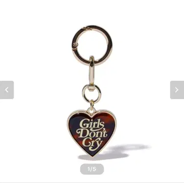 GIRLS DON'T CRY PATTERN KEYRING 키링