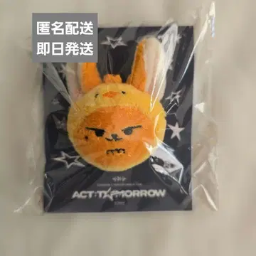 TXT TOMORROWPOPUP 뿔바투 마스코트 반지 팬춘