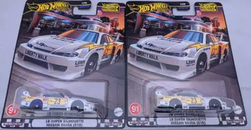 핫휠 부르바드 LB 슈퍼 실루엣 닛산 실비아 2대 세트