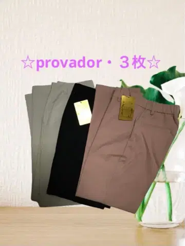 [미사용 새상품] 스트레이트 팬츠 3색 세트 택 포함 새상품