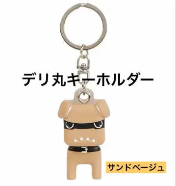 미사용 새상품 당일 익명 배송 미쓰비시 데리마루 키링 샌드 베이지