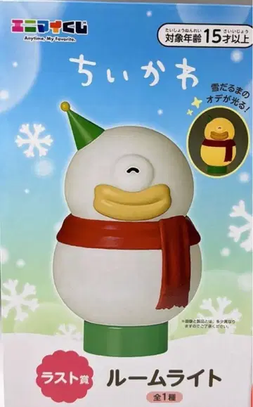 치이카와 복권 라스트 원 룸 라이트