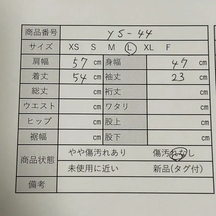 11번째 상품 이미지