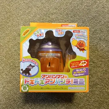 호빵맨 두근두근 호빵맨 미니