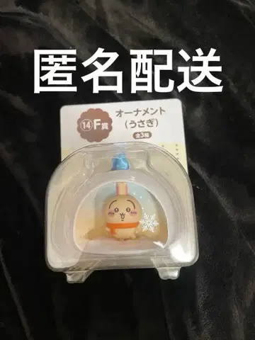 치이카와 (먼작귀) 에니마이 복권 F상 토끼 미개봉 새상품