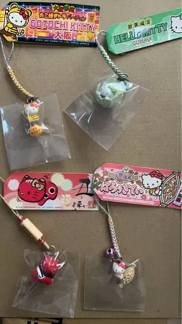 헬로키티 지역 한정 스트랩 4개 세트