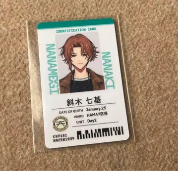 18TRIP 전체 회의 사원증 칠기