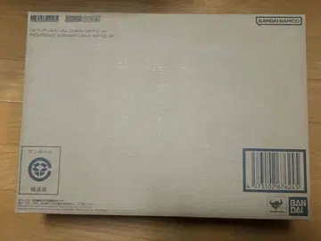 메탈빌드 프로비던스 건담 CLIMAX BATTLE Ver.