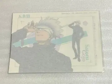 주술회전0 라쿠텐 컬렉션 캐릭터 아트 카드 고죠 사토루