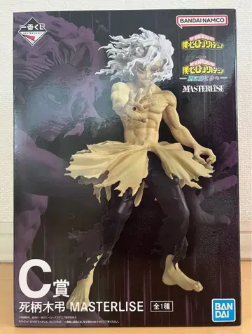 제일복권 히로아카 더 멀리 C상 시가라키 토무라 MASTERLISE