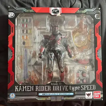 미개봉 S.I.C. 가면라이더 드라이브 타입 스피드