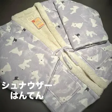 새상품 미니어처 슈나우저 화이트 슈나 애니멀 한텐 따뜻한 퍼플