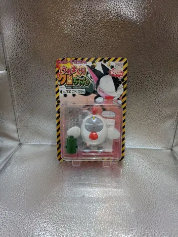 사이보그 쿠로짱 우치마쿠리 쿠로짱