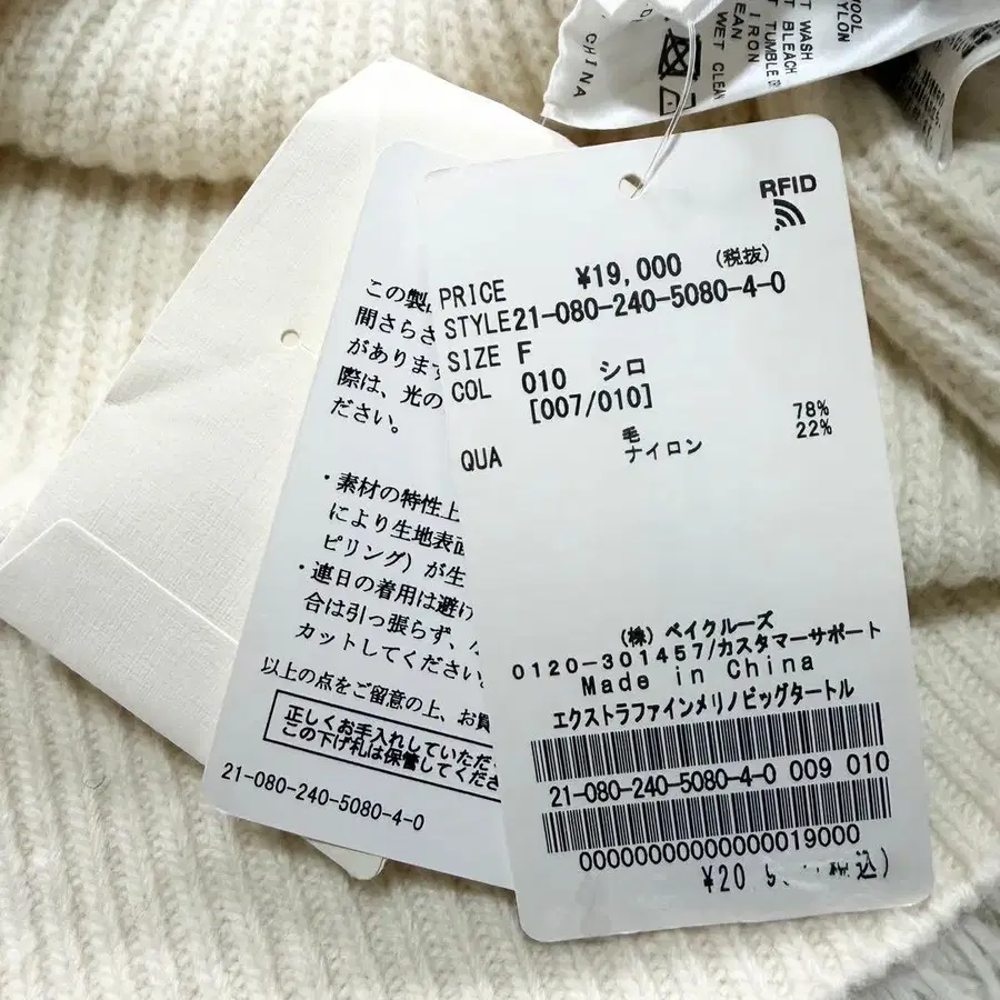 8번째 상품 이미지