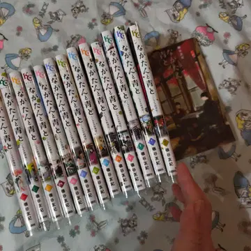 초판! 투명 커버 포함! 나가탄과 파랑과 14권 세트 전권 만화 코믹스