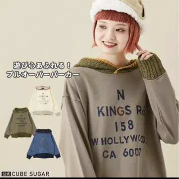 큐브 슈가 후드티