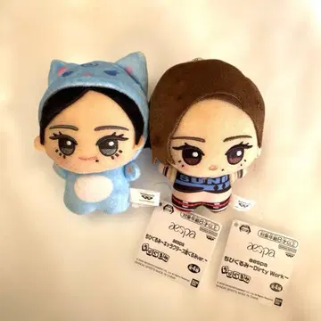 aespa SD 인형 카리나 덤 포함