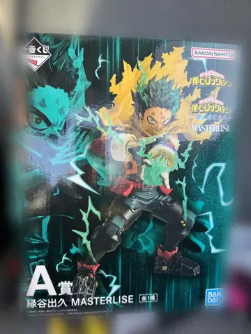 나의 히어로 아카데미아 미도리야 이즈쿠 MASTERLISE A상