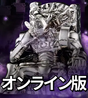 온라인판 근육맨 다이캐스트 킨케시 11 악마 장군 미개봉 새상품