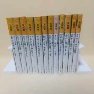 카쿠리요의 여관밥 1~12권 세트