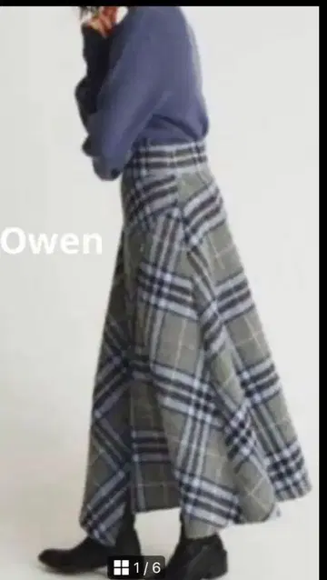 미라 오웬 플레어 롱 스커트