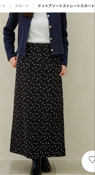 어반 리서치 도트 모듬 스트레이트 스커트